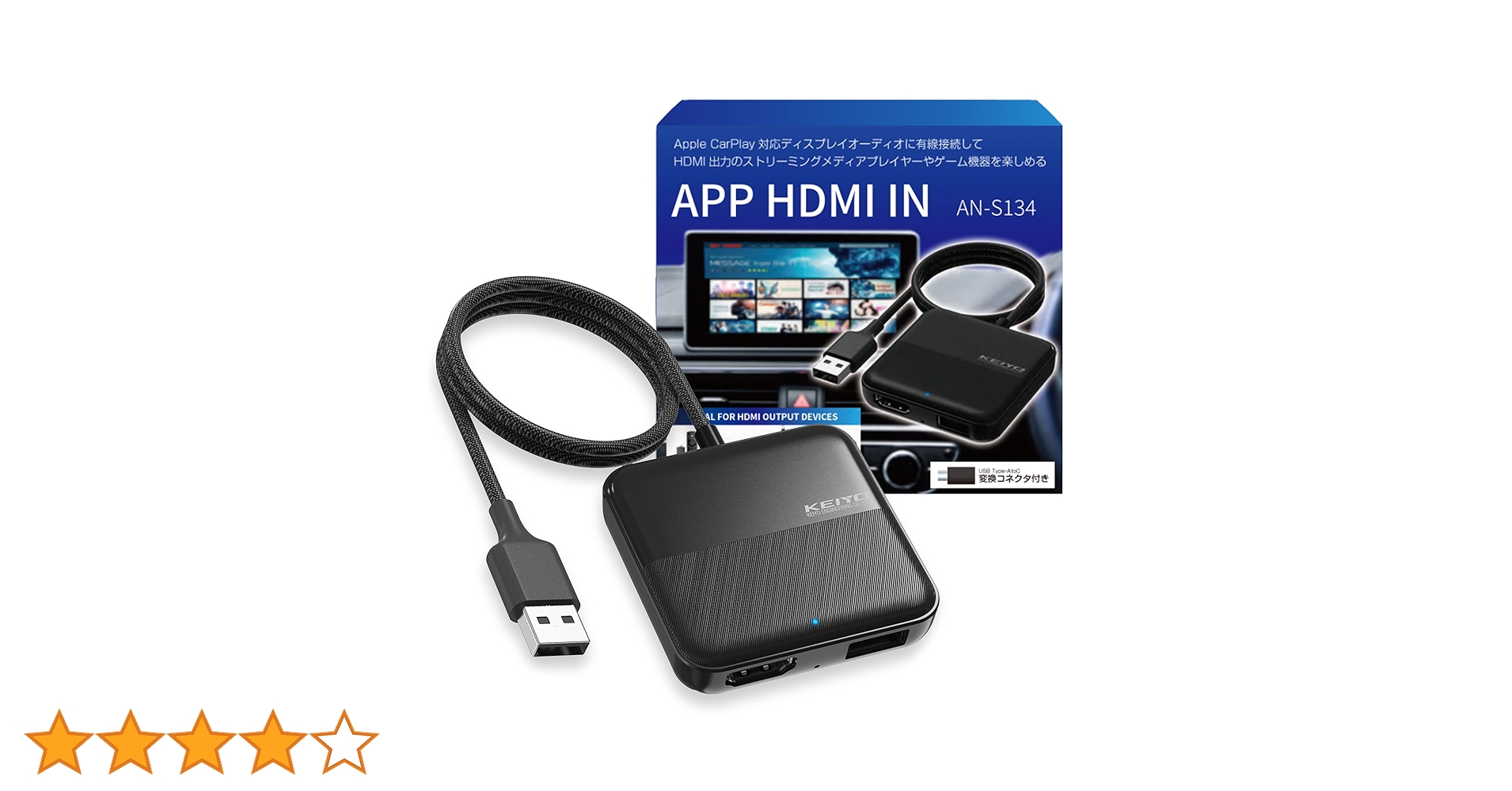 Amazon.co.jp: KEIYO APP AN-S134 HDMI IN HDMI Output Connects